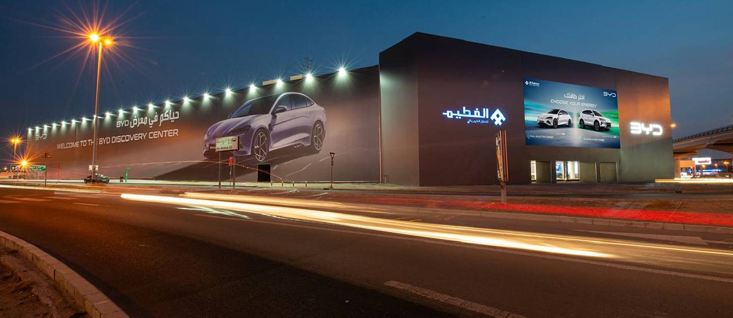 BYD's Second Showroom in the UAE