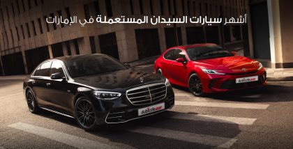 سيارات مرسيدس