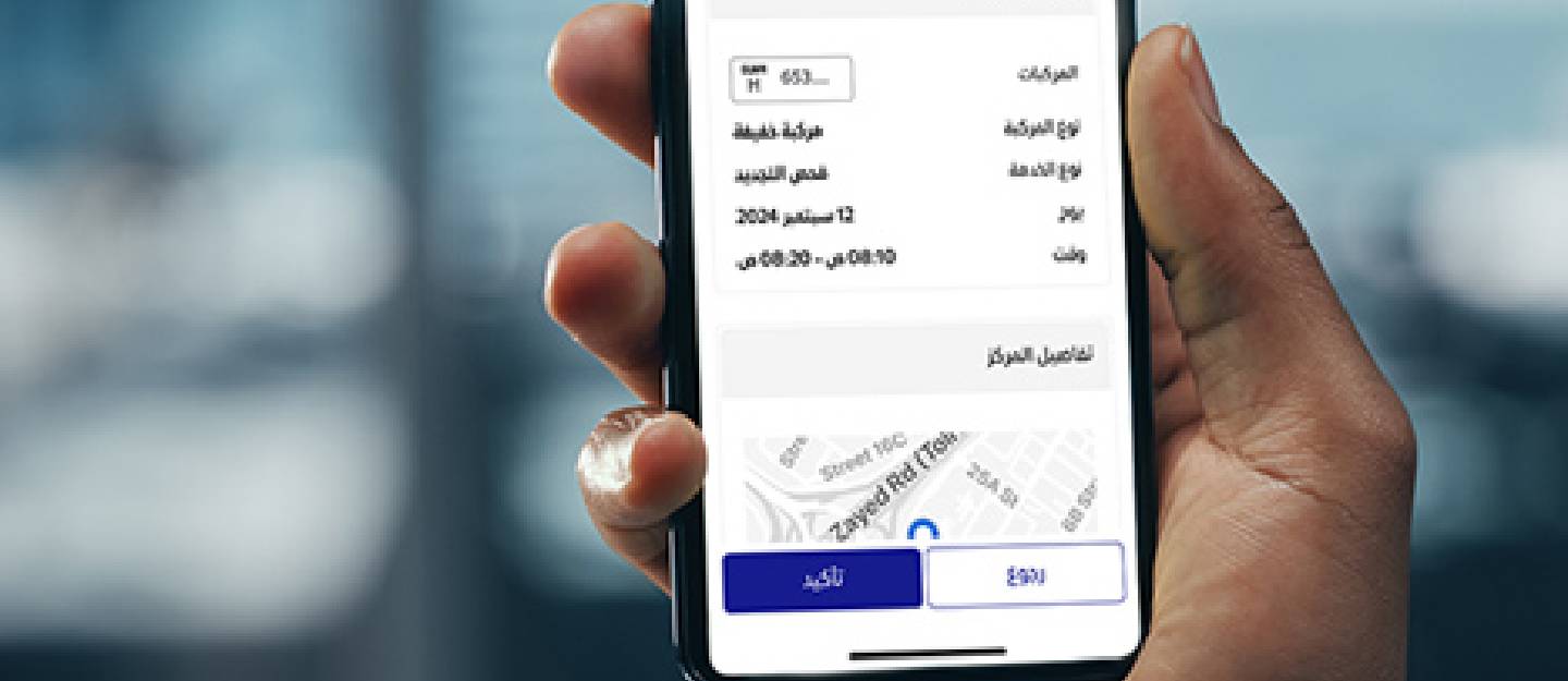 Electronic Booking for Vehicle Testing in Al Qusais and Al Barsha by RTA