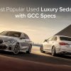 Most Popular Pre-Owned Luxury Sedans With GCC Specs