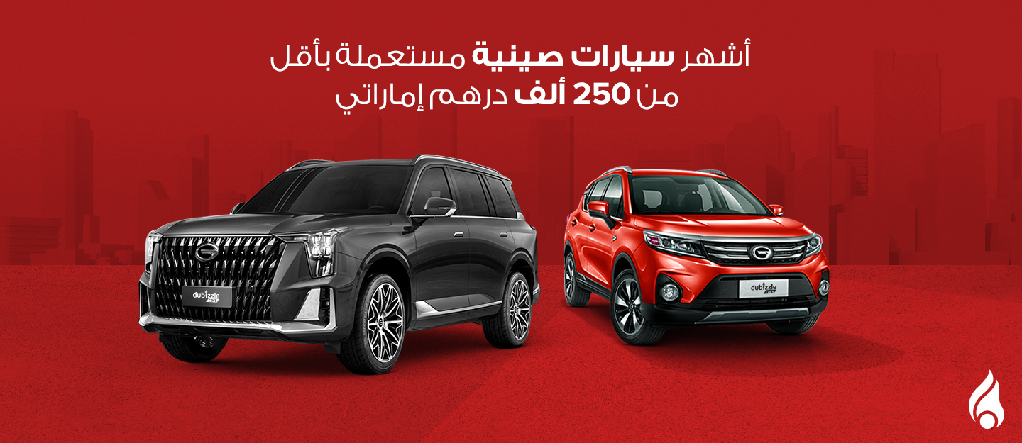 سيارات صينية