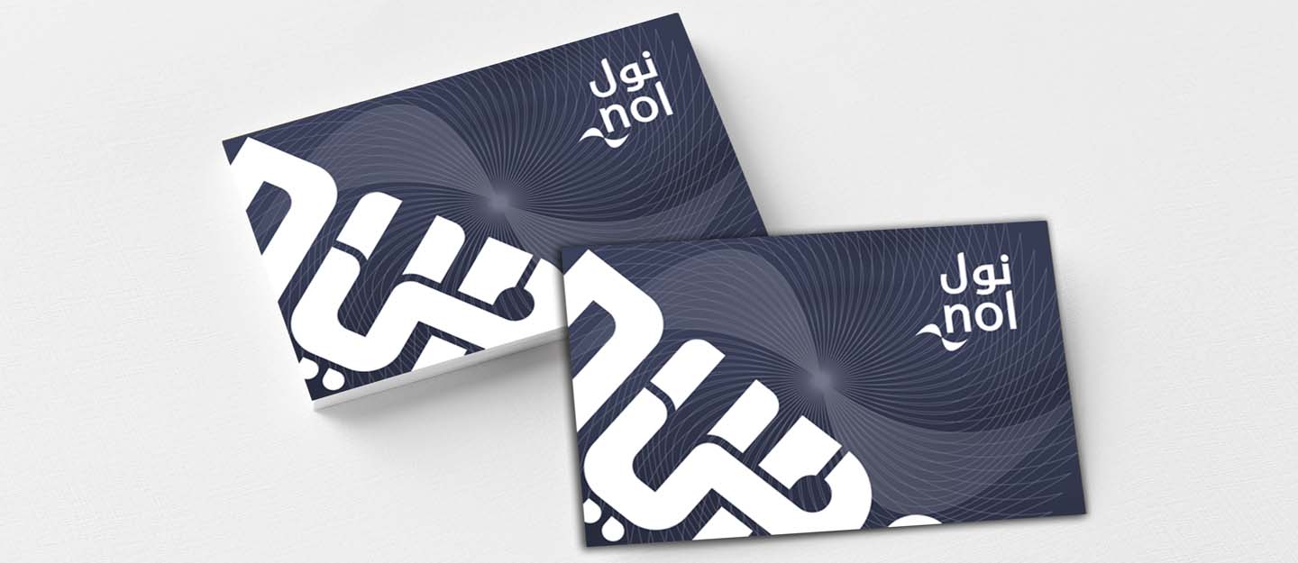 بطاقة نول الزرقاء