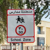 Reduce Traffic Congestion Around Dubai Schools by RTA