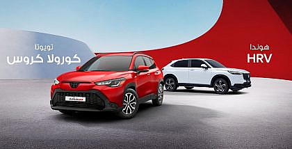 تويوتا كورولا كروس وهوندا HR-V