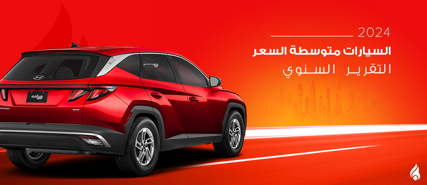 سيارة هيونداي حمراء