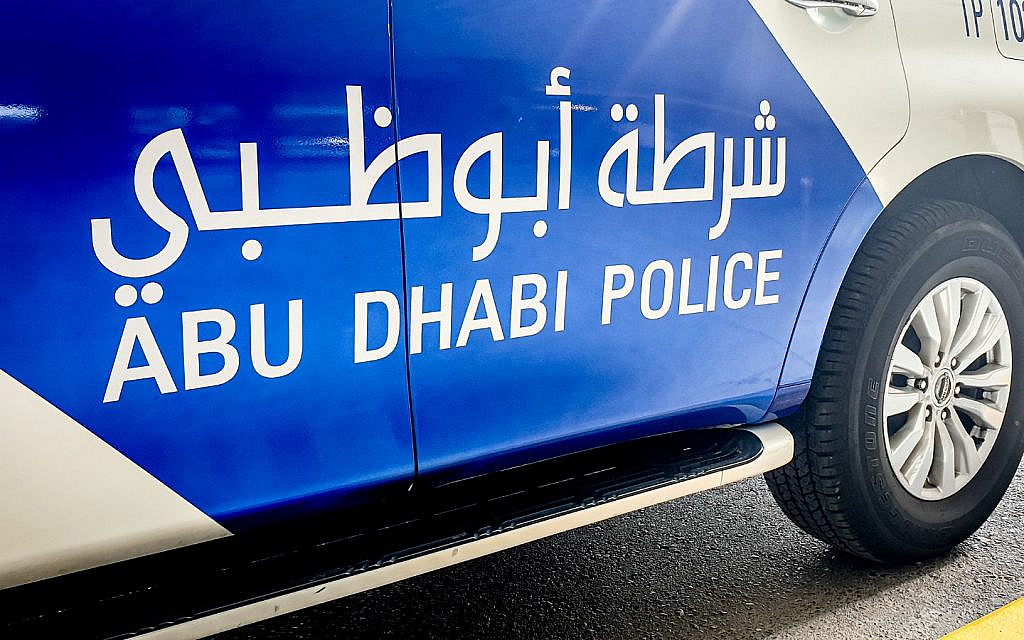 سيارة شرطة أبوظبي