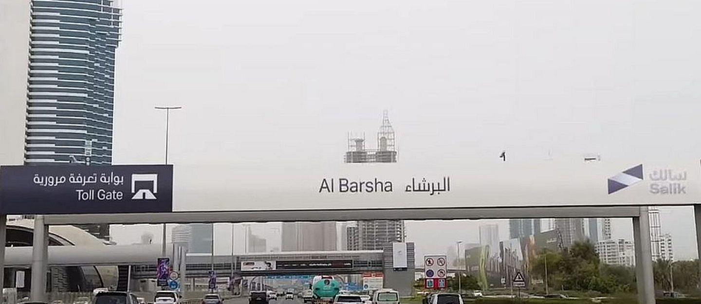 تجنب سالك في دبي