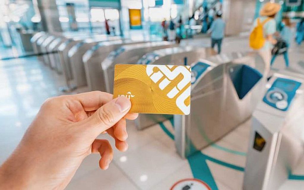 بطاقة نول في دبي