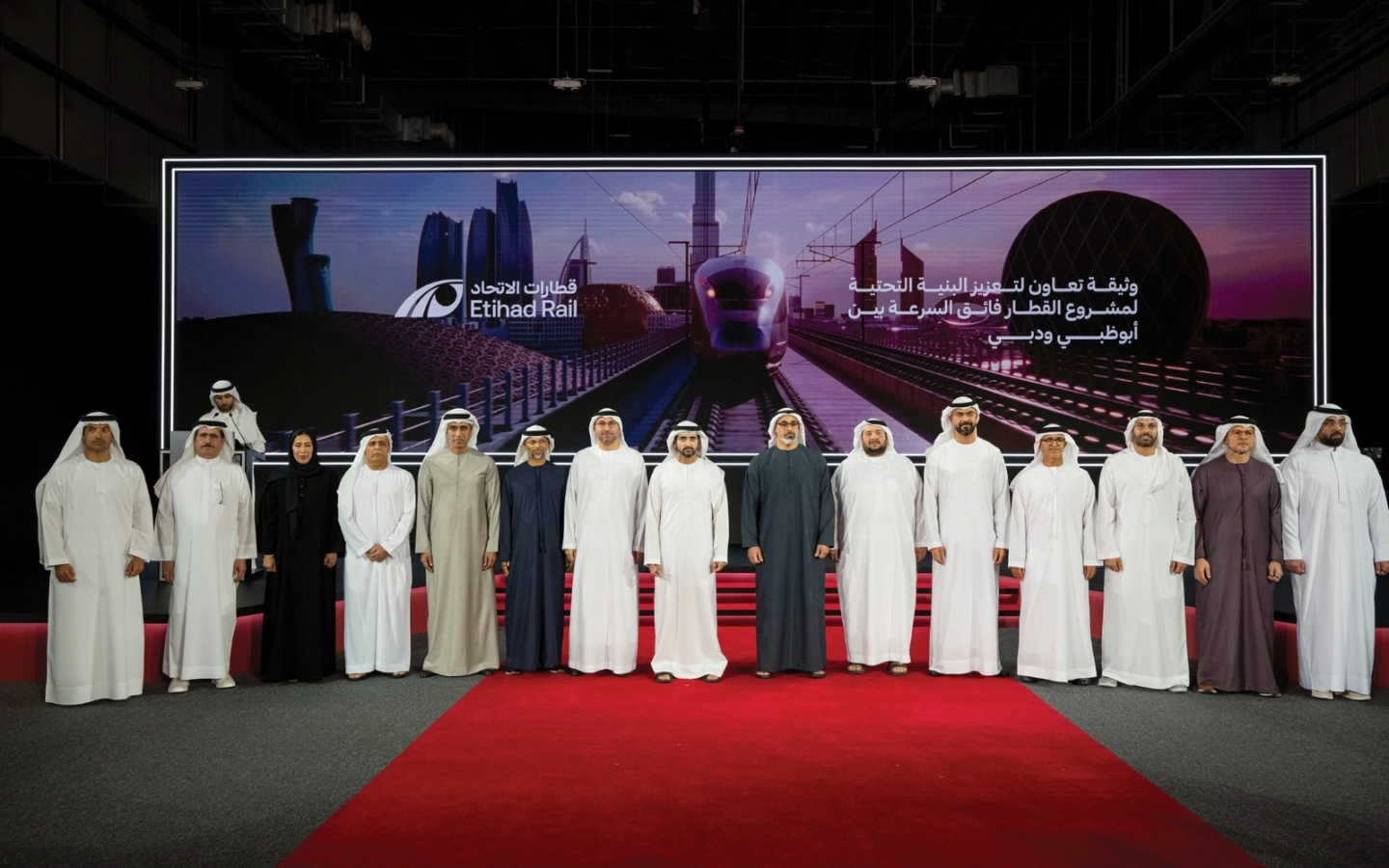 صورة جماعية في حفل إطلاق القطار فائق السرعة بين دبي وأبوظبي