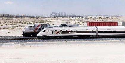 قطار الاتحاد