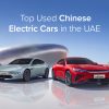 Top Used Chinese Cars in the UAE Cover
