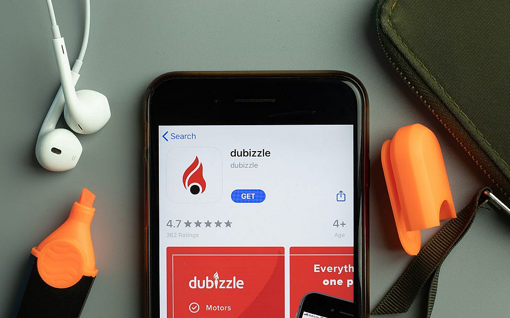 تطبيق موقع دوبيزل على الهاتف الذكي