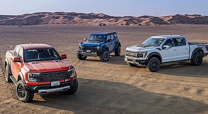 مجموعة من بيك اب فورد