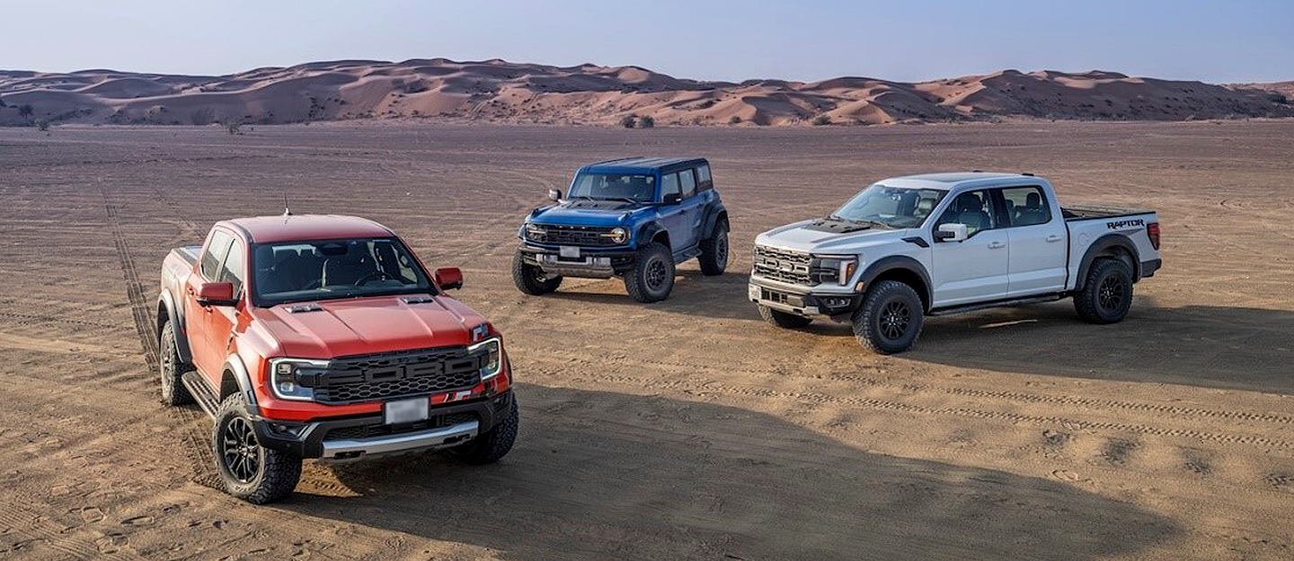 مجموعة من بيك اب فورد