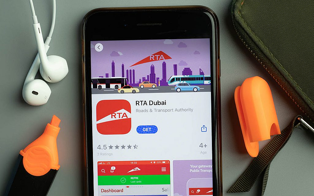 تطبيق هيئة الطرق والمواصلات