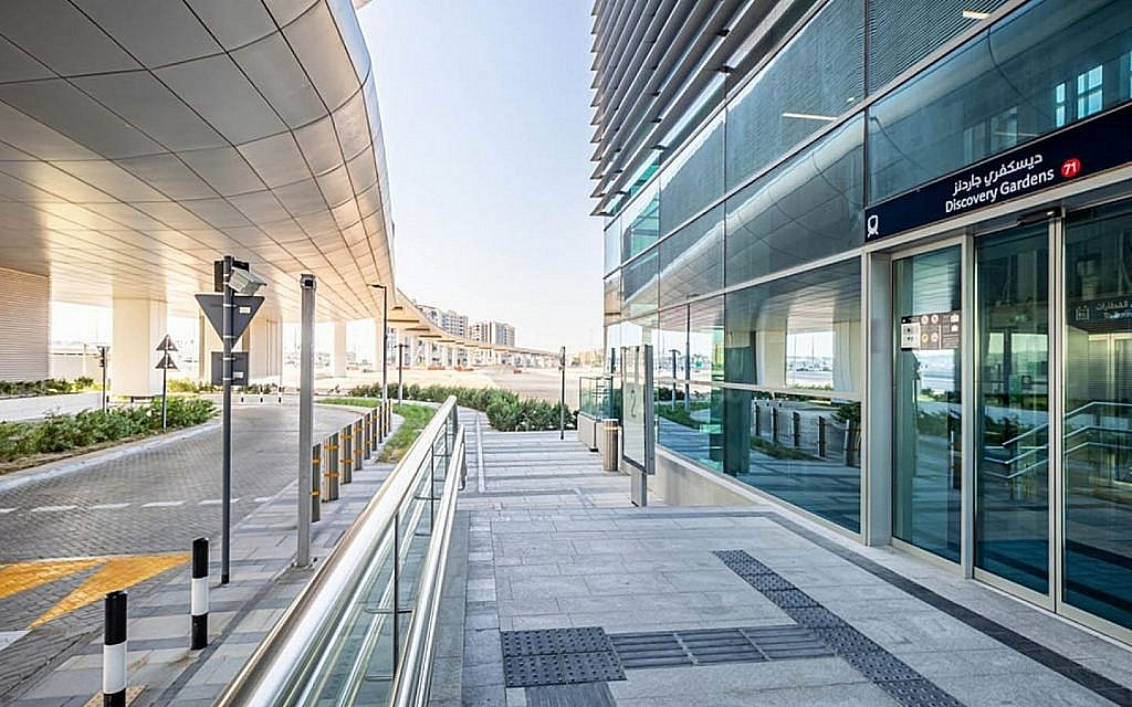 Discovery Garden Metro Station