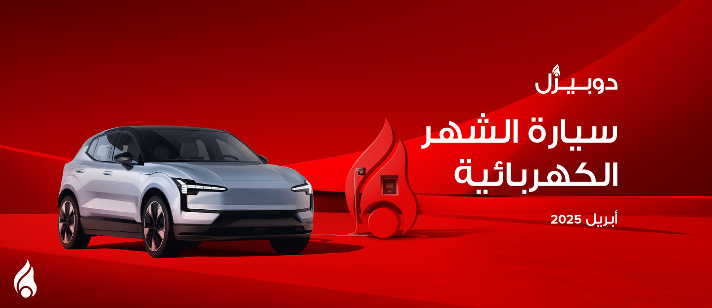 سيارة الشهر الكهربائية