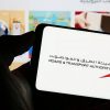 Feature image of RTA road safety film festival competition 2026