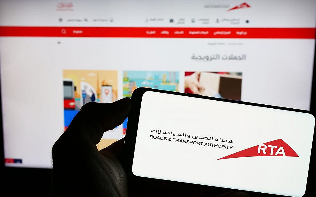 A person holding a phone displaying the official RTA (Roads and Transport Authority) application
