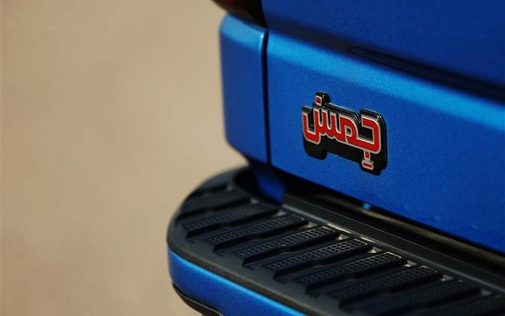 GMC Sierra JIMS edition badging on the exterior