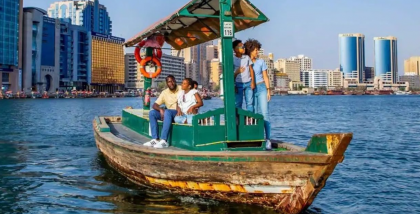 العبرة في عجمان