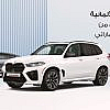 سيارات المانية