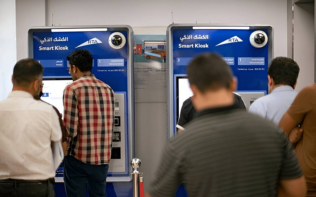 RTA also displayed interactive kiosks at GITEX 2025