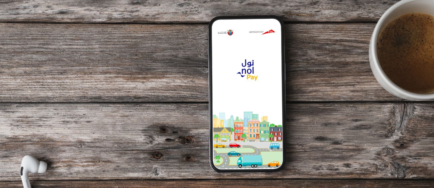 تطبيق نول باي على الهاتف