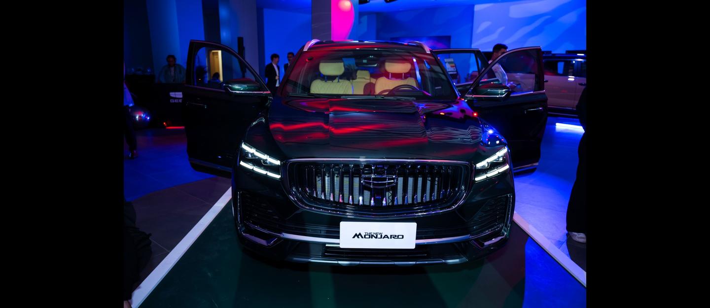 Geely Monjaro 2026 front view at the launch event