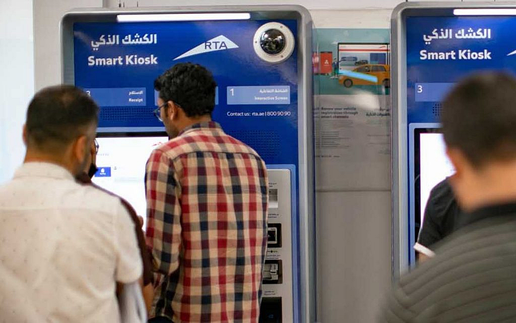 Benefits of Metaverse in Dubai’s public transport are many