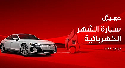 سيارة الشهر الكهربائية من دوبيزل