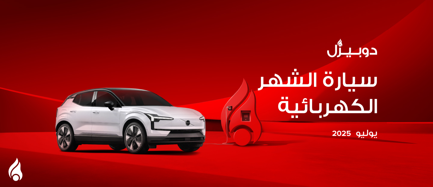 سيارة الشهر الكهربائية من دوبيزل