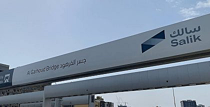 Salik recharge FAQs