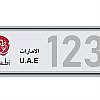 car entry permit for non-registered vehicles Abu Dhabi