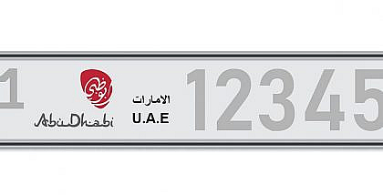 car entry permit for non-registered vehicles Abu Dhabi