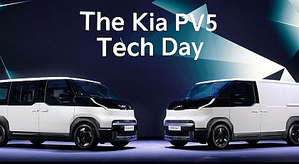 كيا PV5