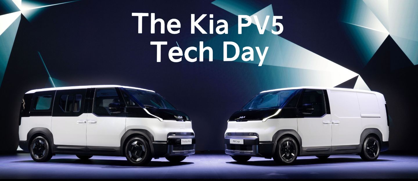 كيا PV5