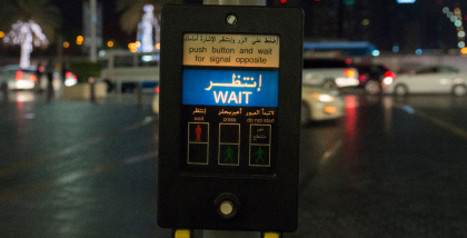 إشارات مشاة ذكية