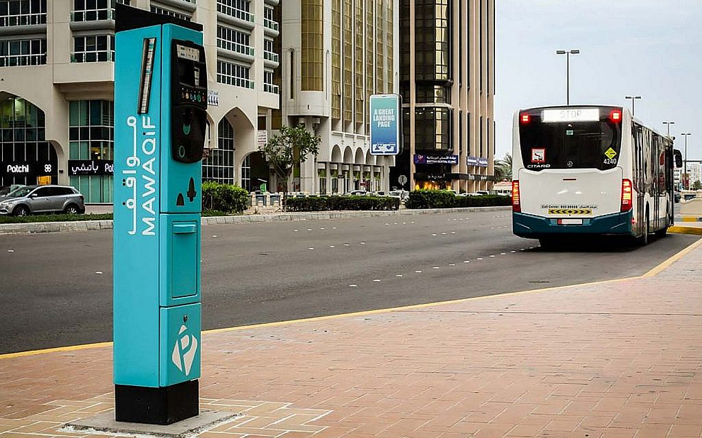 MAWAQiF parking kiosk located in the centre of a public parking space