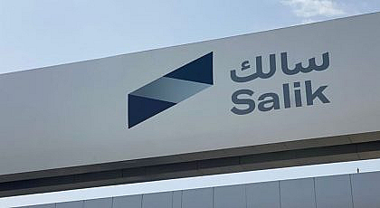 شعار بوابة سالك