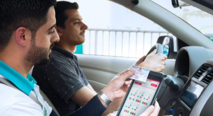 منصة تدريب الرقمية