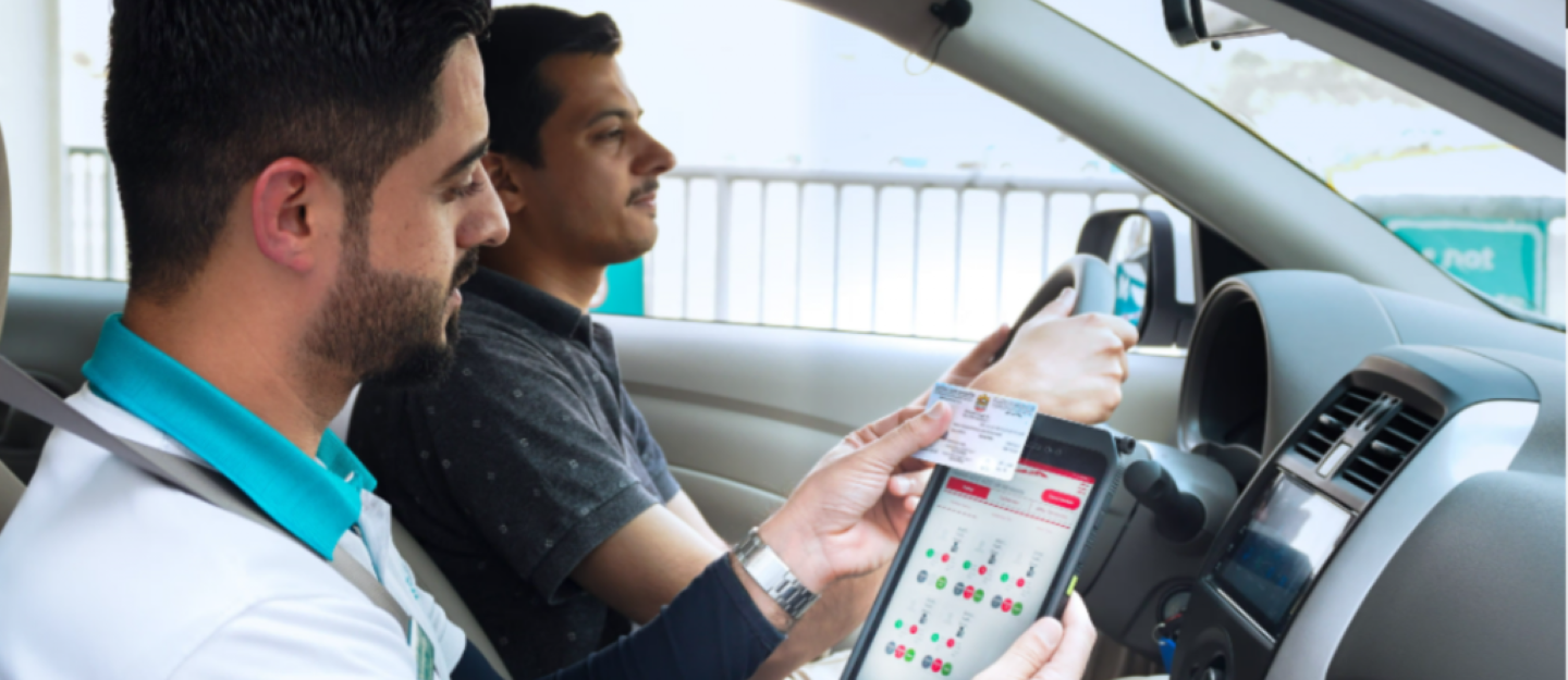 منصة تدريب الرقمية