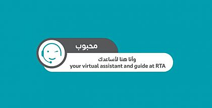 RTA Mahboub virtual assistant features