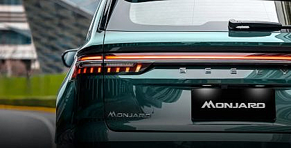 2025 Geely Lineup in the UAE