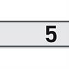 Dubai exclusive number plates auction