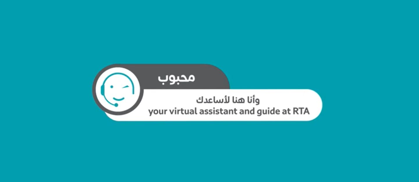 واجهة مستخدم خاصية محبوب