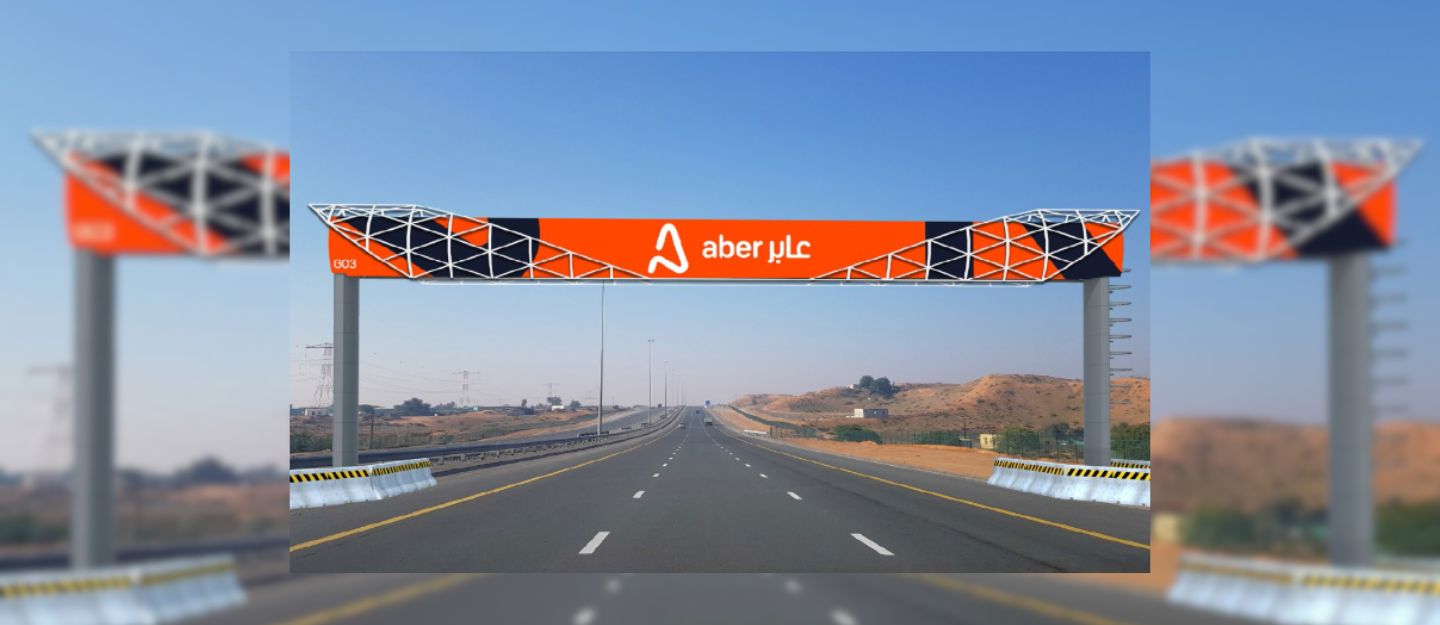 بوابة عابر