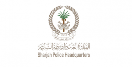 تنظيم المسارات في الشارقة