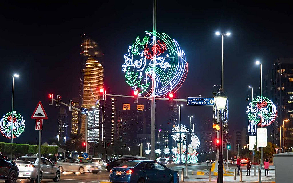 54th Eid Al Etihad holidays is one of the UAE auto industry updates from November 2025