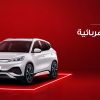 تقرير دوبيزل السنوي عن سوق السيارات الكهربائية